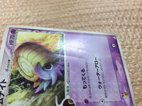 CC4932 Omanyte delta Psychic C PCG7 026/052 Pokemon Card TCG Japan