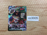 CC3005 Rillaboom VMAX Grass RRR S4a 010/190 Pokemon Card TCG Japan