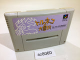 Torneco no Daibouken Fushigi no Dungeon SNES Super Famicom Japan - AZ8060