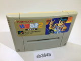 Yu Yu Hakusho 2 SNES Super Famicom Japan - SB3649
