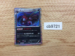 CB9721 Hydreigon Darkness R BW2 052/066 Pokemon Card TCG Japan