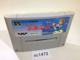 Super Puyo Puyo SNES Super Famicom Japan - SC1473