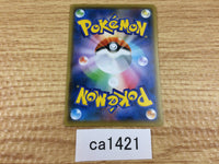 CA1421 Elemental Badge I U S6a 062/069 Pokemon Card TCG Japan
