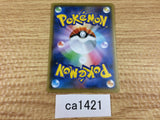 CA1421 Elemental Badge I U S6a 062/069 Pokemon Card TCG Japan