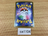 ca1104 DragapultV Psychic RR S4a 088/190 Pokemon Card TCG Japan