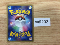 CA9202 Looker's Investigation Su UnC Pt1 090/096 Pokemon Card TCG Japan