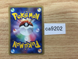CA9202 Looker's Investigation Su UnC Pt1 090/096 Pokemon Card TCG Japan