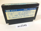 AC2549 Xevious NES Famicom Japan
