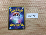 CB9721 Hydreigon Darkness R BW2 052/066 Pokemon Card TCG Japan