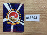 CB6693 Pokedex I - OP1 Pokedex Pokemon Card TCG Japan