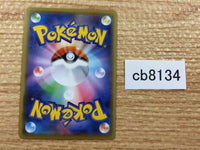 CB8134 Ditto V Colorless RR S4a 140/190 Pokemon Card TCG Japan
