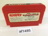 Kinnikuman Mascle NES Famicom Japan - AF1485
