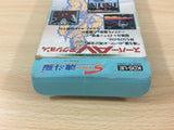 Super Contra BOXED NES Famicom Japan - UC3693
