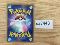 CA7448 Team Rocket Mission I - PCGd-bl 019/020 Pokemon Card TCG Japan