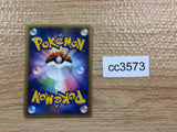 CC3573 Murkrow Darkness Rare PCG4 092/106 Pokemon Card TCG Japan