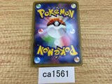 CA1561 StakatakaGX Metal RR SM8b 088/150 Pokemon Card TCG Japan