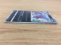 CA5106 Toxicroak Darkness - S4a 114/190 Pokemon Card TCG Japan