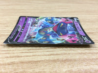 ca1104 DragapultV Psychic RR S4a 088/190 Pokemon Card TCG Japan
