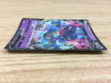 ca1104 DragapultV Psychic RR S4a 088/190 Pokemon Card TCG Japan