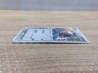 CC4933 Anorith delta Metal C PCG7 045/052 Pokemon Card TCG Japan