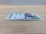 CC4933 Anorith delta Metal C PCG7 045/052 Pokemon Card TCG Japan