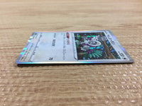 CB1867 Oranguru Colorless R S1H 049/060 Pokemon Card TCG Japan