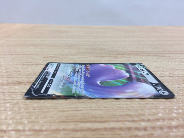 CB8134 Ditto V Colorless RR S4a 140/190 Pokemon Card TCG