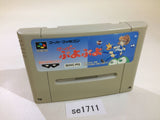 Super Puyo Puyo SNES Super Famicom Japan - SE1711