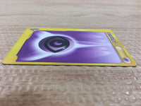 cb1429 Energy Energy Ball- VS Energy Pokemon Card TCG Japan