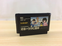 ua9783 Hokkaidou Rensa Satsujin Okhotsk ni Kiyu BOXED NES Famicom Japan