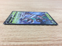 CA4566 Trevenant V Grass RR S7R 007/067 Pokemon Card TCG