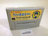 Chibi Marukochan Harikiri 365 Nichi no Maki SNES Super Famicom Japan - SE3320