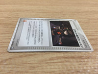 CA7448 Team Rocket Mission I - PCGd-bl 019/020 Pokemon Card TCG Japan