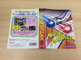 DG9328 Marble Madness BOXED Mega Drive Genesis Japan