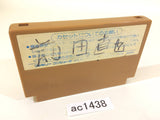 Ninja Hattori Kun NES Famicom Japan - AC1438