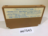 AE7543 Ninja Hattori Kun NES Famicom Japan