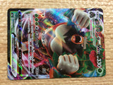CC3005 Rillaboom VMAX Grass RRR S4a 010/190 Pokemon Card TCG Japan
