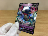 ca1104 DragapultV Psychic RR S4a 088/190 Pokemon Card TCG Japan