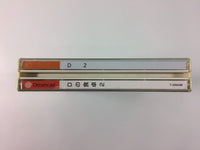 g8957 D no Shokutaku 2 first limited Bliss Dreamcast Japan