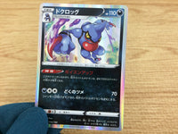 CA5106 Toxicroak Darkness - S4a 114/190 Pokemon Card TCG Japan
