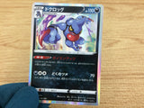 CA5106 Toxicroak Darkness - S4a 114/190 Pokemon Card TCG Japan