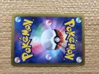 CB9721 Hydreigon Darkness R BW2 052/066 Pokemon Card TCG Japan