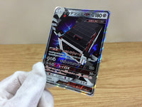 CA1561 StakatakaGX Metal RR SM8b 088/150 Pokemon Card TCG Japan