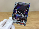 CA1561 StakatakaGX Metal RR SM8b 088/150 Pokemon Card TCG Japan