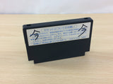 Karateka BOXED NES Famicom Japan - UC3182