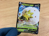 CA2388 EldegossV Grass RR S4a 016/190 Pokemon Card TCG Japan