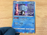 Eiscue Water - S4a 049/190 Pokemon Card TCG - CA4085