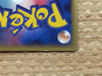 CC4933 Anorith delta Metal C PCG7 045/052 Pokemon Card TCG Japan