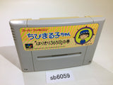 Chibi Marukochan Harikiri 365 Nichi no Maki SNES Super Famicom Japan - SB6059