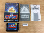DH5075 Sega Game Toshokan (Sega Game Library) BOXED Mega Drive Genesis Japan